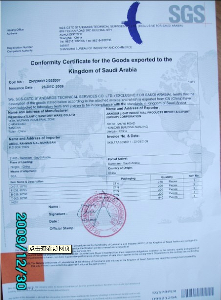 2024澳門傳真免費(fèi),穩(wěn)定評(píng)估計(jì)劃方案_超級(jí)版34.753