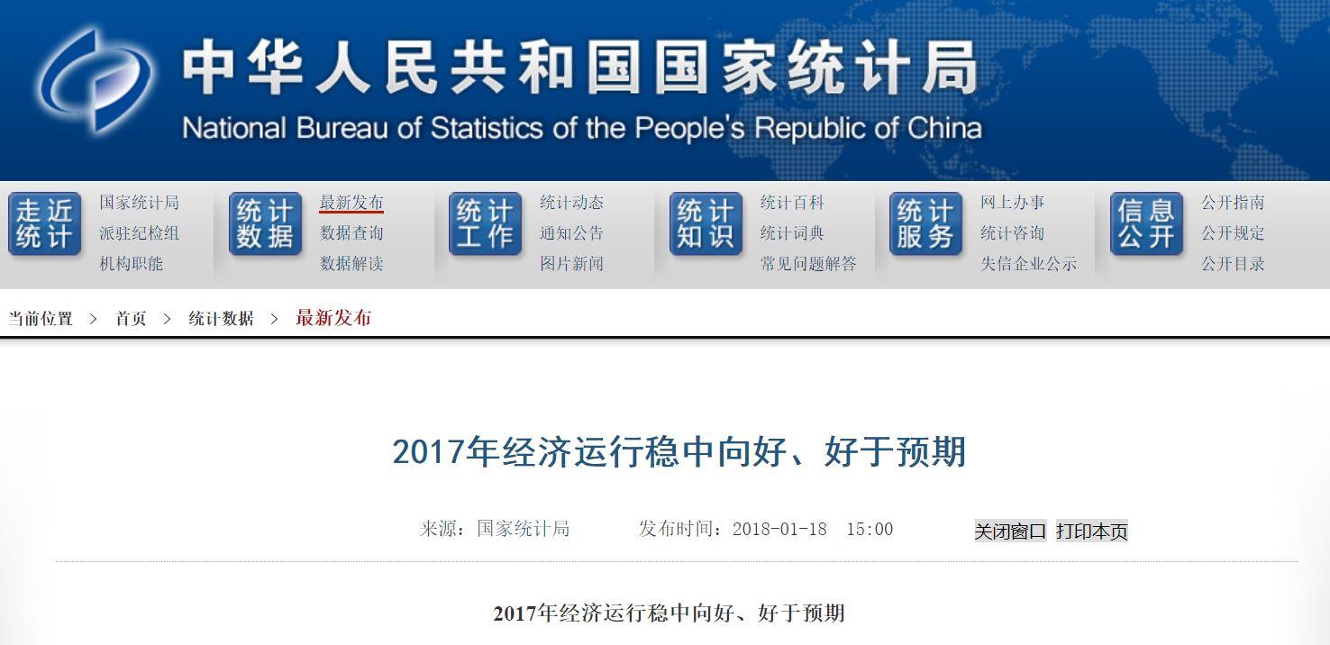 澳門(mén)一碼一碼100準(zhǔn)確,可靠解答解析說(shuō)明_游戲版89.986