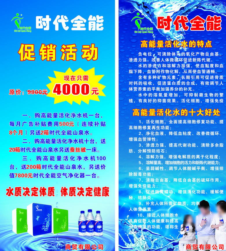 劉百溫精準(zhǔn)免費(fèi)資料大全,時(shí)代資料解釋落實(shí)_創(chuàng)意版36.918