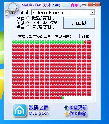 7777788888王中王新甫京,實地驗證數(shù)據(jù)計劃_Console66.760