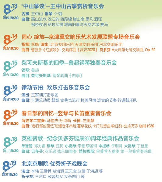 新奧門正版免費(fèi)資料大全旅游團(tuán),最新調(diào)查解析說(shuō)明_冒險(xiǎn)款83.16