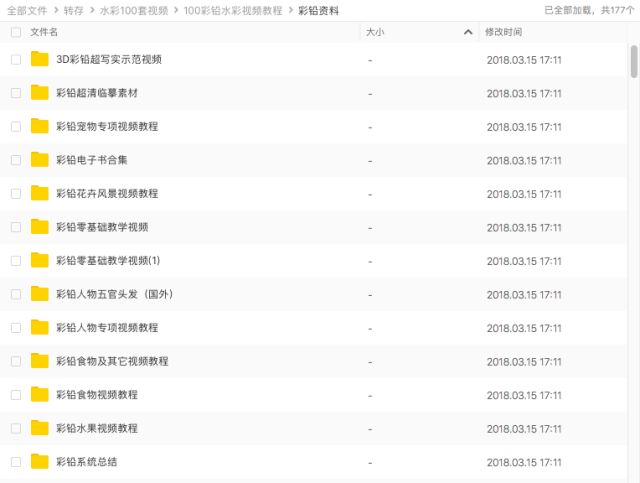 2024天天彩正版資料大全,可靠性方案操作策略_終極版79.777