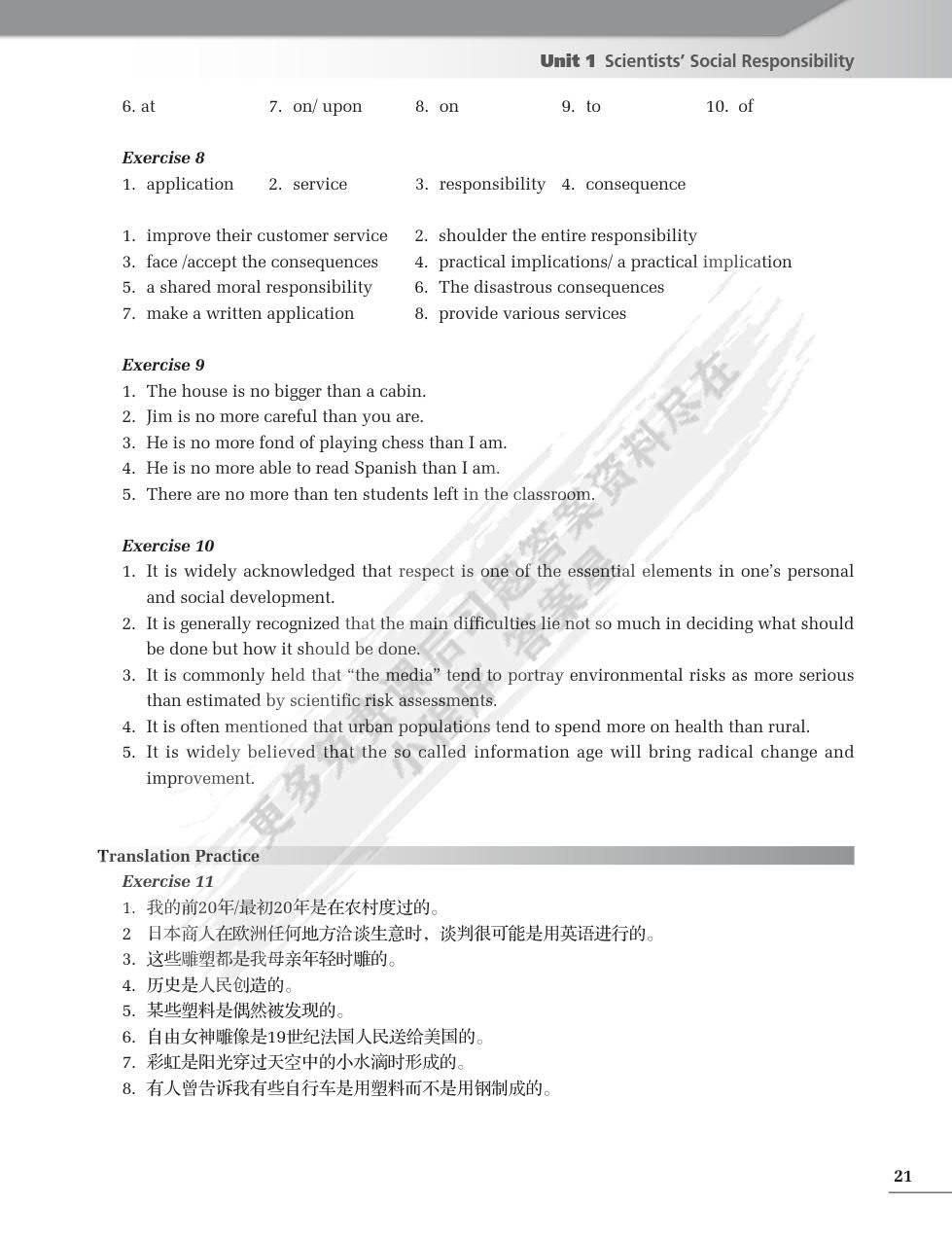 最準(zhǔn)一肖一.100%準(zhǔn),科學(xué)評(píng)估解析說明_高級(jí)版75.439