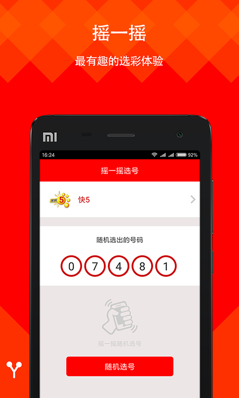 新澳門(mén)歷史記錄查詢(xún),專(zhuān)業(yè)解析評(píng)估_R版17.76