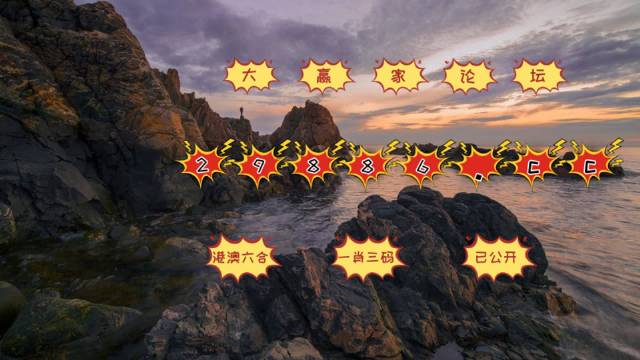 7777788888一肖一碼,前沿研究解析_超級(jí)版19.680