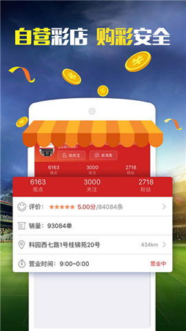 2024澳門天天開好彩大全正版優(yōu)勢評(píng)測,現(xiàn)狀分析說明_工具版54.100