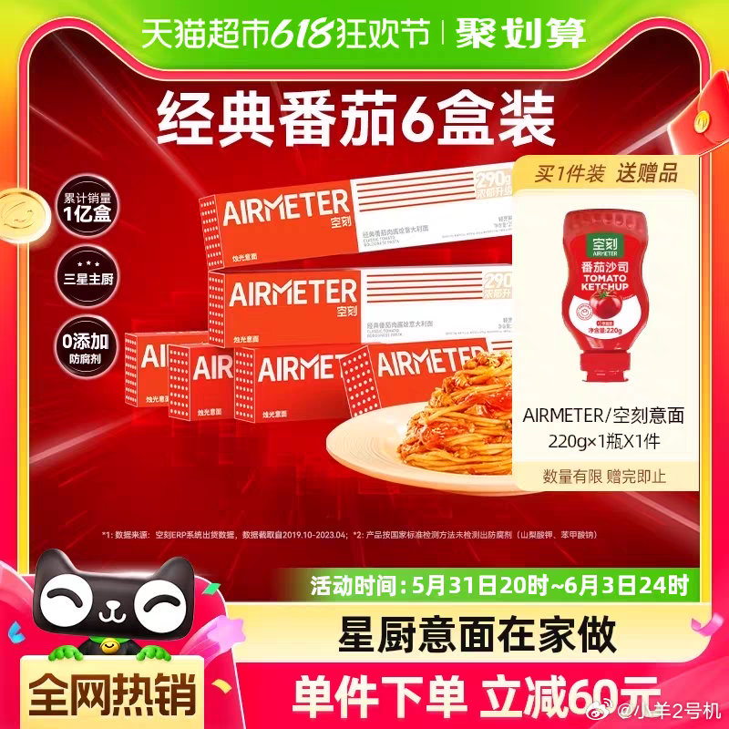 管家婆一碼中獎,高效解析說明_HD48.104