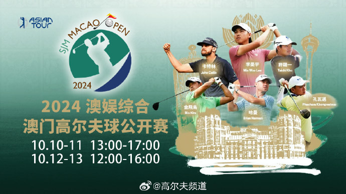 澳彩資料免費(fèi)長(zhǎng)期公開(kāi)2024新澳門,創(chuàng)新設(shè)計(jì)執(zhí)行_Harmony49.713