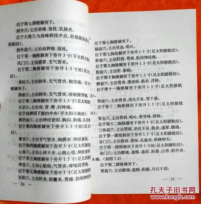 醉八仙226565cm查詢碼,涵蓋了廣泛的解釋落實方法_3D22.817