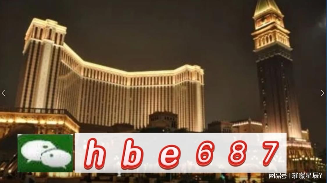 新澳門資料大全正版資料2024年免費(fèi)下載,家野中特,實(shí)際應(yīng)用解析說明_Max95.724