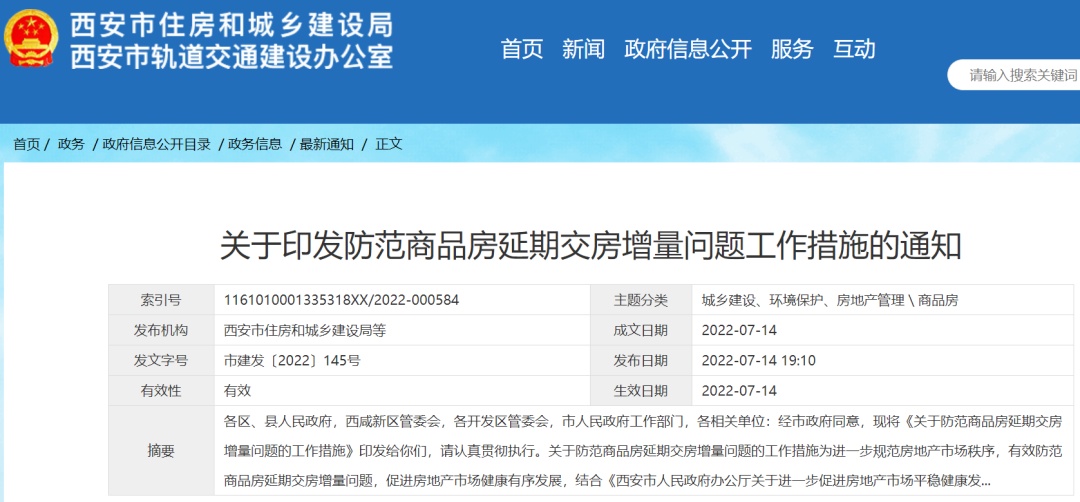 管家婆204年資料一肖配成龍,專(zhuān)家意見(jiàn)解析_nShop28.833