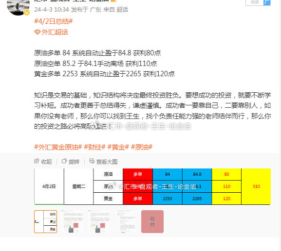 王中王一肖一特一中一澳,數(shù)據(jù)整合執(zhí)行策略_yShop38.652