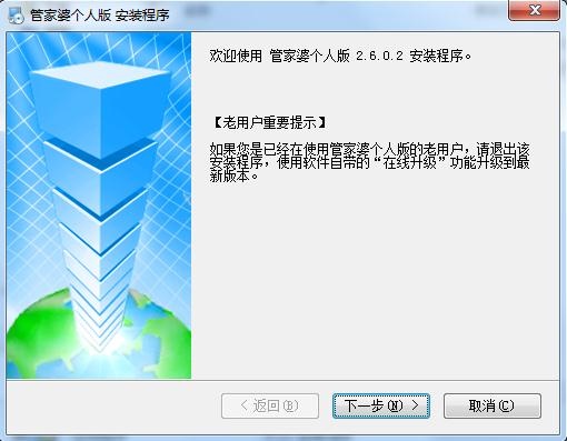 管家婆一肖一碼100%準(zhǔn)確一,實(shí)證研究解析說(shuō)明_Windows33.881