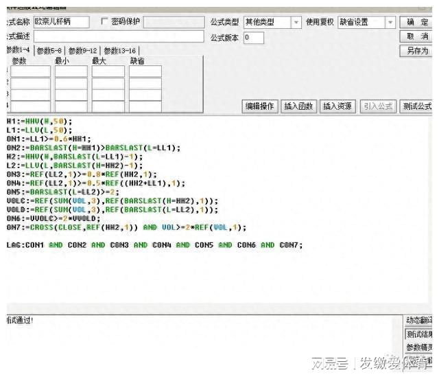 王中王最準100%的資料,穩(wěn)定設計解析_Holo30.539