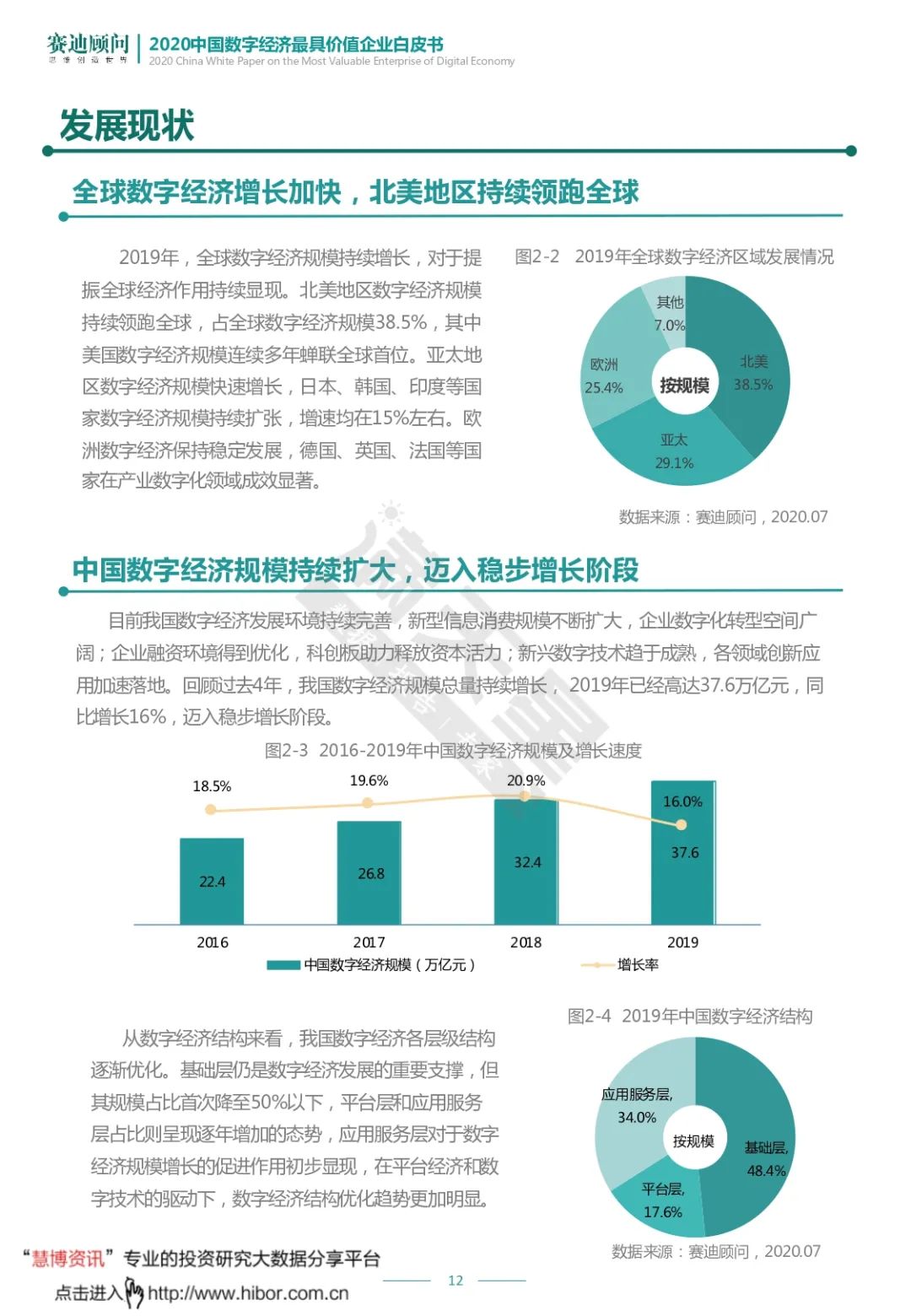 澳門答家婆一肖一馬一中一特,精細(xì)化評(píng)估解析_Nexus90.721