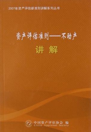 澳門(mén)正版藍(lán)月亮精選大全,精細(xì)解析評(píng)估_粉絲版26.87