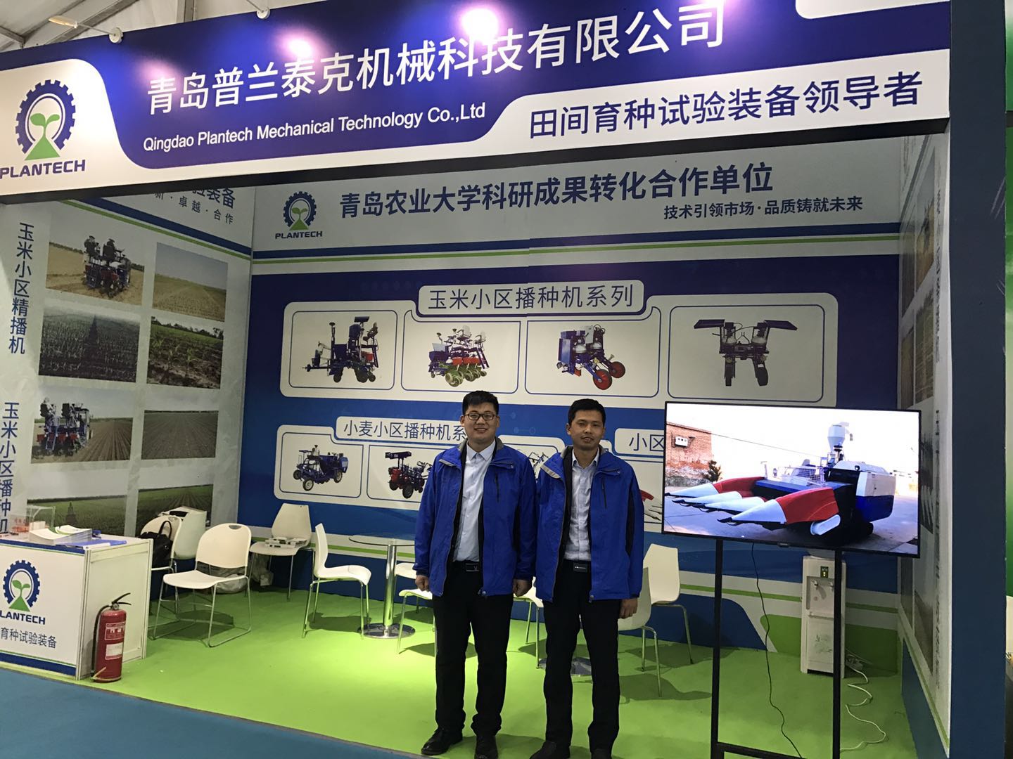 青島普蘭泰克機(jī)械科技有限公司,權(quán)威推進(jìn)方法_Premium29.79