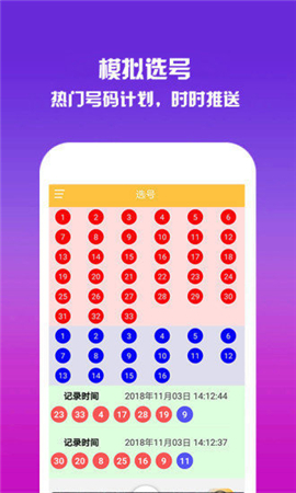 香港二四六開獎免費結果,全面數(shù)據(jù)執(zhí)行方案_Lite91.720