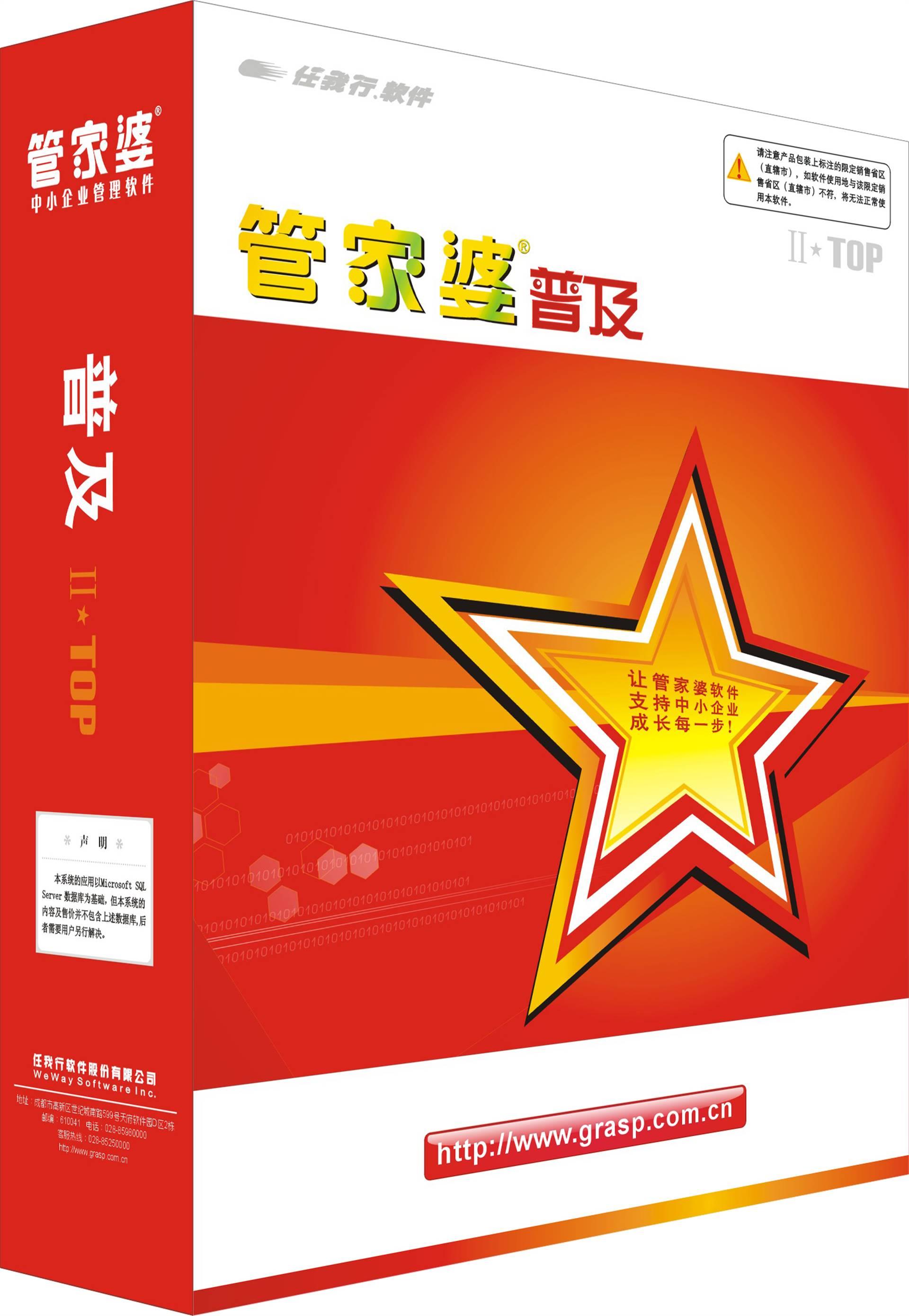 管家婆一,權(quán)威方法解析_4K版49.992