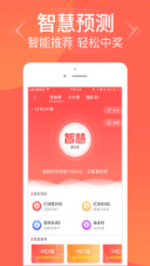 管家婆三肖三期必中一,深度分析解析說明_頂級(jí)版56.176