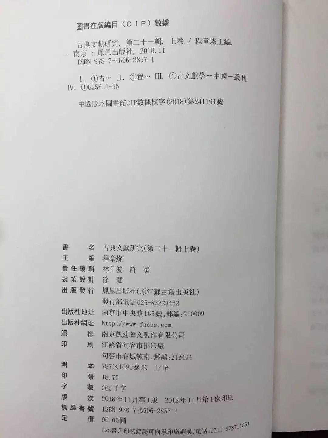 白小姐資料大全+正版資料白小姐奇緣四肖,絕對(duì)經(jīng)典解釋落實(shí)_高級(jí)款96.250