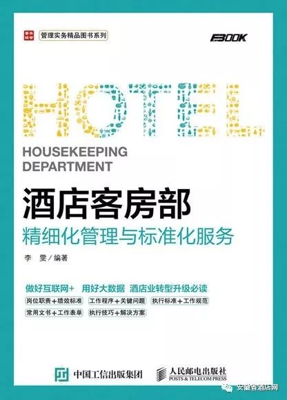 澳門正版資料免費大全新聞最新大神,全面實施數(shù)據(jù)策略_薄荷版11.789