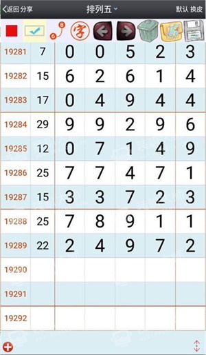 澳門平特一肖100最準(zhǔn)一肖必中,可靠設(shè)計策略解析_進階款28.785