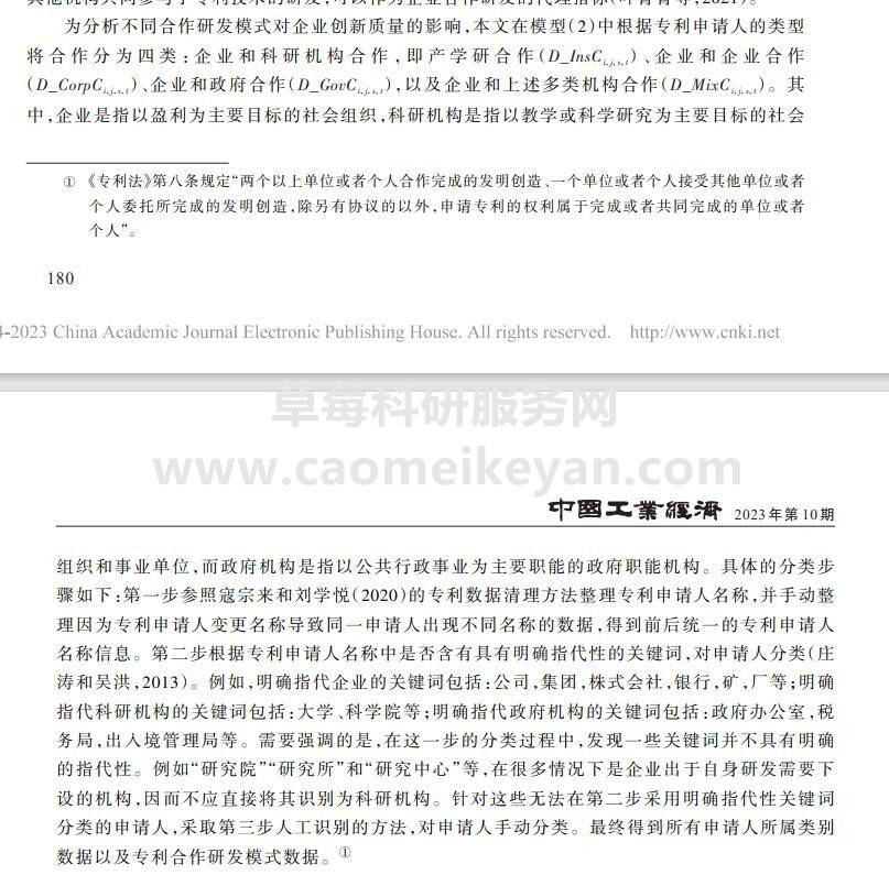 949494王中王正版資料,安全性方案設(shè)計(jì)_DP43.206