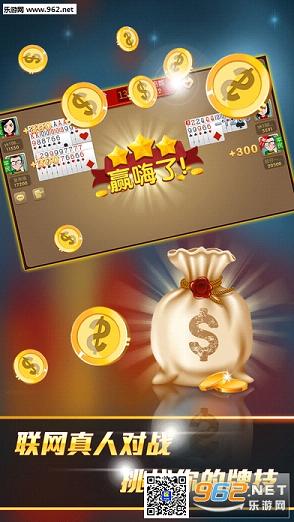 同城游保皇最新手機(jī)版，游戲魅力與深度體驗(yàn)解析