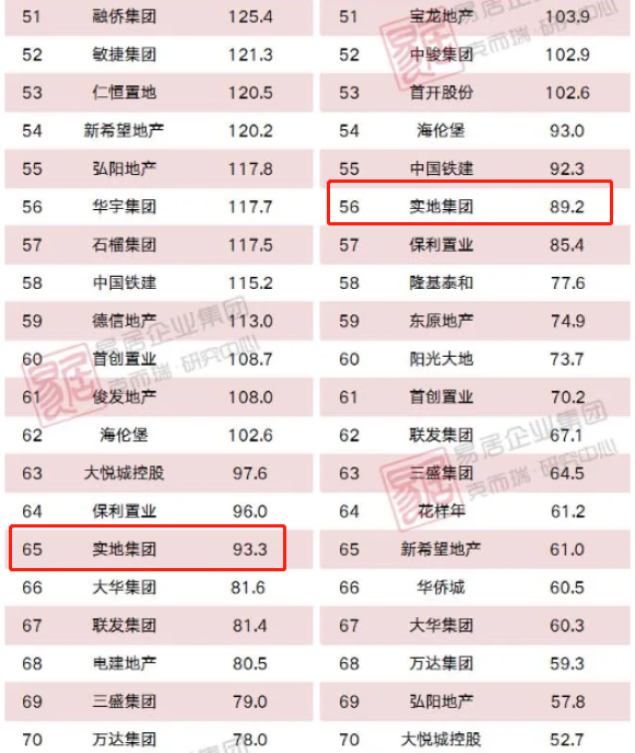 新奧彩294444cm,實(shí)地設(shè)計(jì)評估方案_儲(chǔ)蓄版14.838