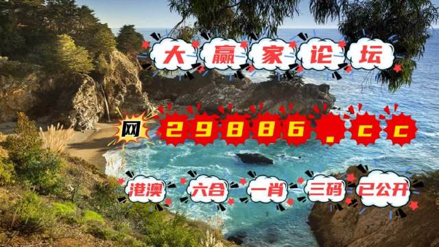 澳門王中王100%的資料三中三,整體規(guī)劃執(zhí)行講解_AP67.755