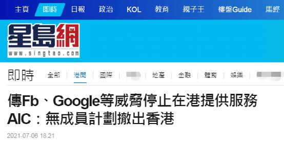 香港資料大全正版資料2024年免費(fèi),系統(tǒng)化評(píng)估說(shuō)明_36087.412