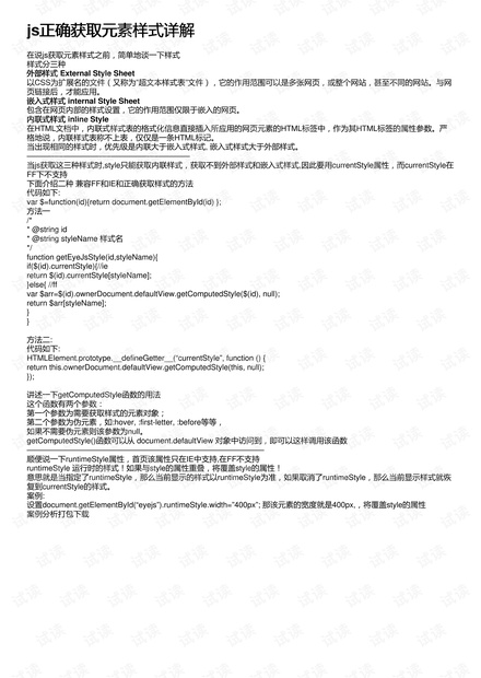 澳門(mén)最準(zhǔn)確的跑狗圖,實(shí)證研究解析說(shuō)明_優(yōu)選版79.625