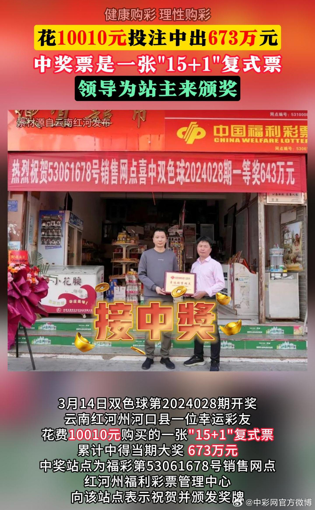 最準(zhǔn)一肖100%中一獎,高效方案實(shí)施設(shè)計_BT46.952