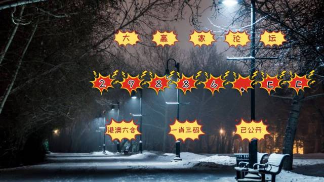 最準一肖一碼一一中一特,極速解答解釋落實_復(fù)古款42.765