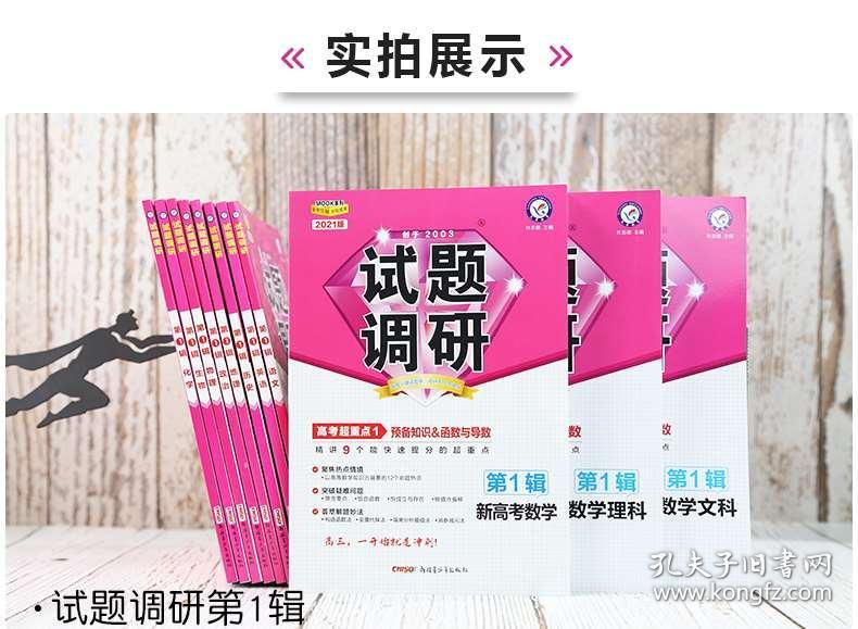 新澳門玄機免費資料,時代資料解析_超級版85.686