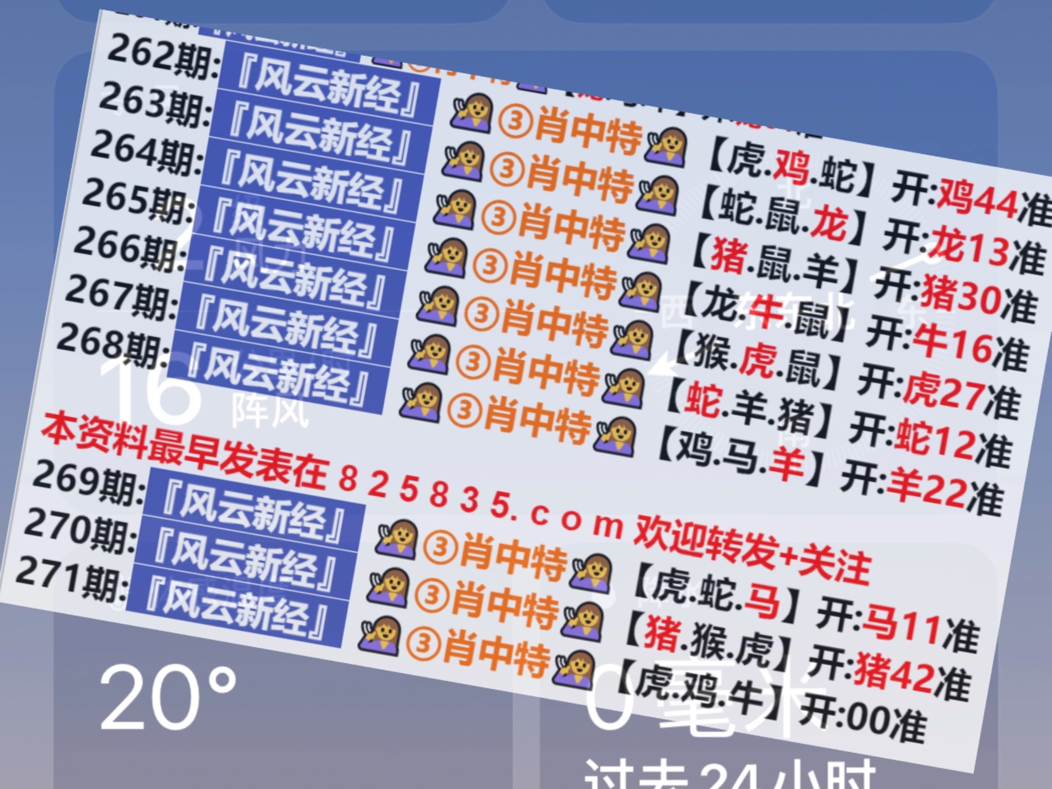 2024年新奧門天天開彩,權(quán)威解析說明_U86.644