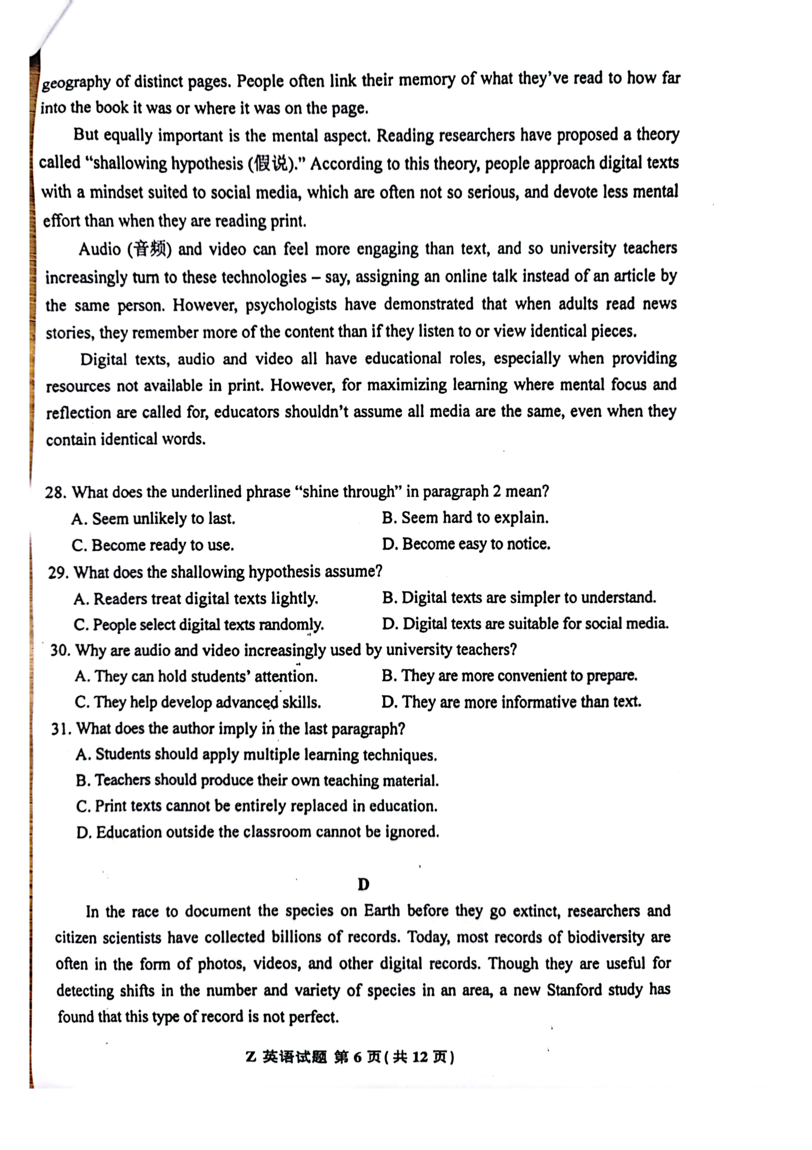 2024年新澳門今晚開獎結(jié)果查詢表,最新答案解釋落實(shí)_Essential22.933