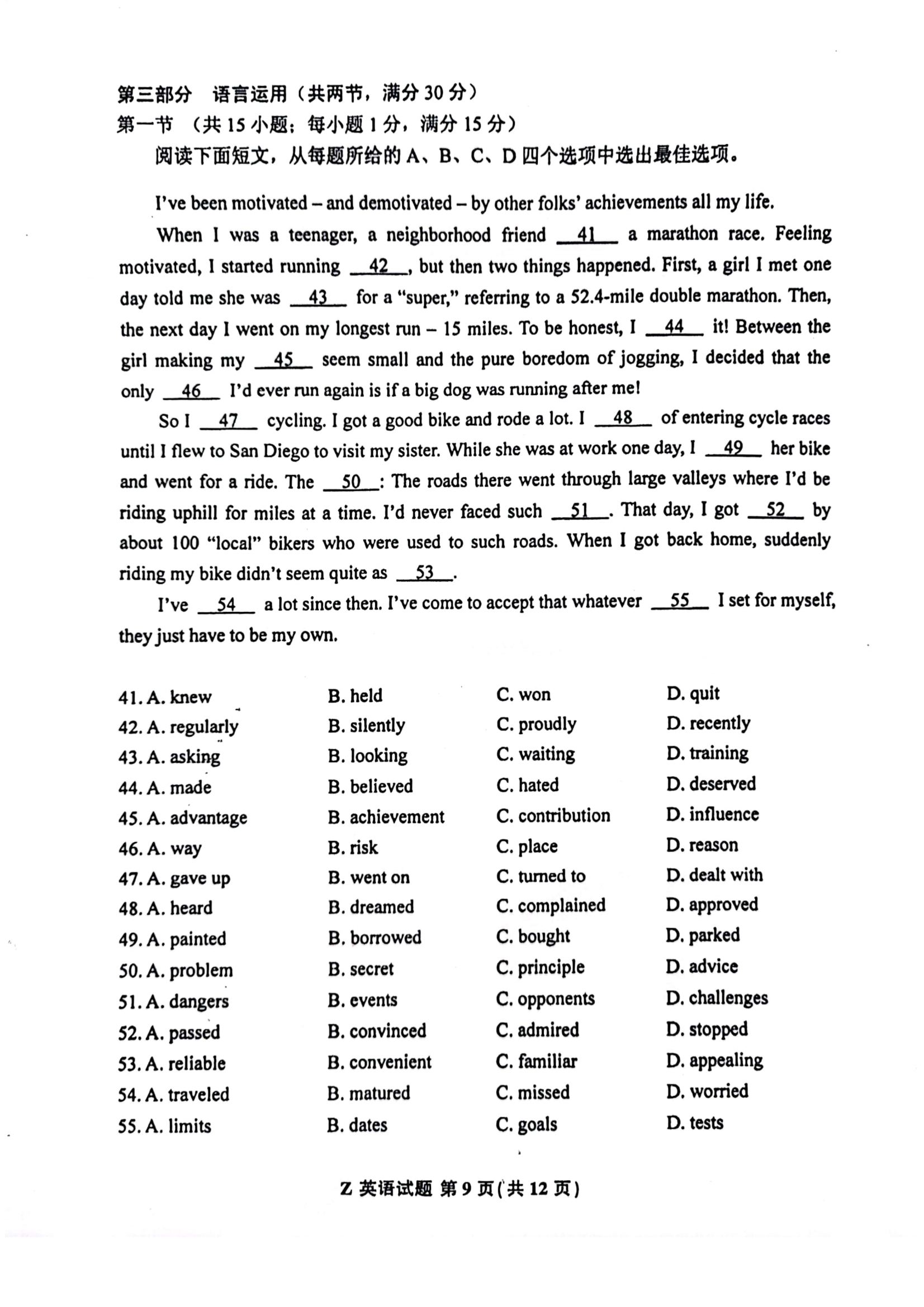 2024年新澳門今晚開獎結(jié)果查詢表,最新答案解釋落實(shí)_Essential22.933