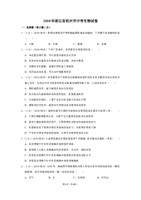 2024新奧正版資料免費提供,最新答案解釋落實_經(jīng)典款47.320