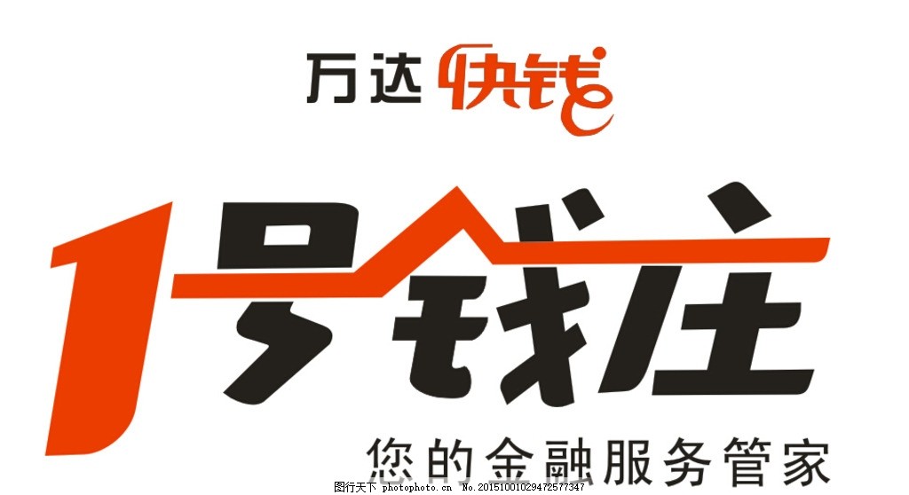 精準一肖一碼揭老錢莊,可靠性執(zhí)行方案_7DM93.960